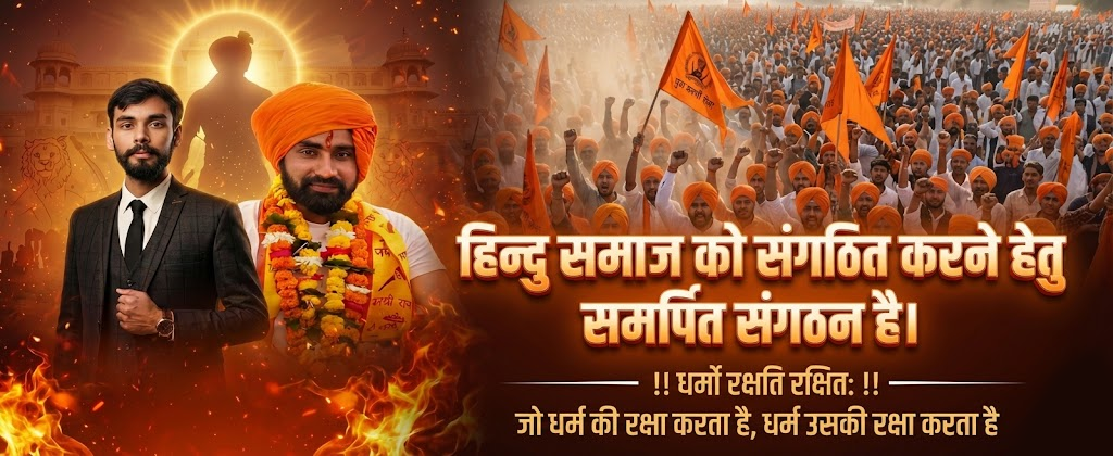 Yuva Karni Sena Banner
